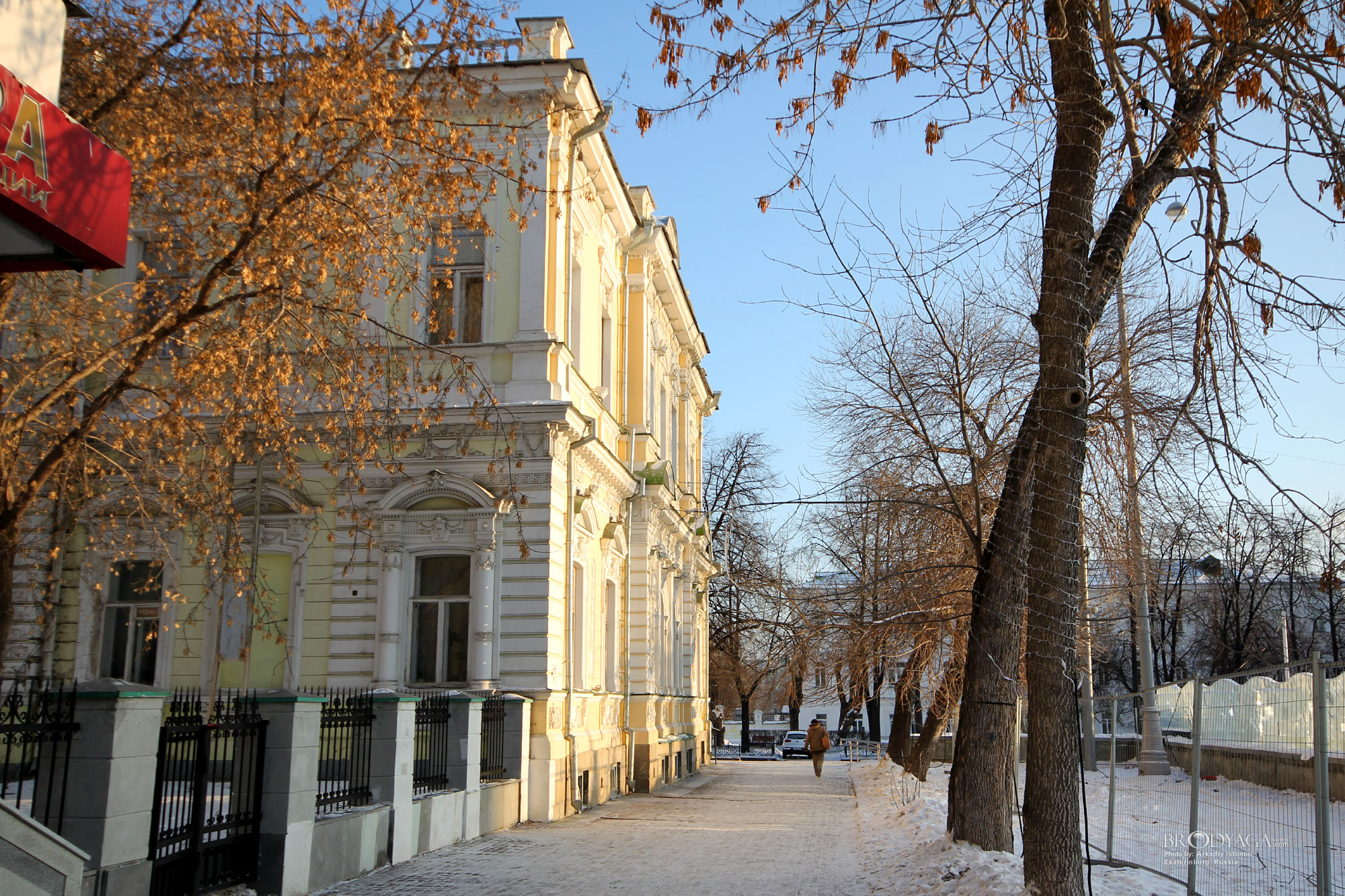Ekaterinburg (Екатеринбург)